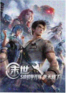 爱我就别想太多男主李洪海人物剧照